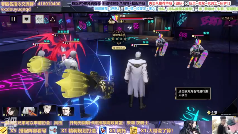 【2022-11-26 21点场】来时去时皆青鸟：非匿名指令公测 萌新教学帮调号配阵容帮