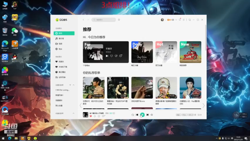 【2022-11-29 15点场】风中追风Fzz1：卷毛：继续磨练自己！