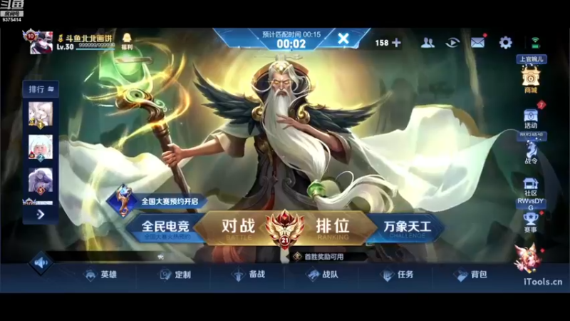 【2022-11-29 18点场】昧昧不是妹妹：唉，，，，，