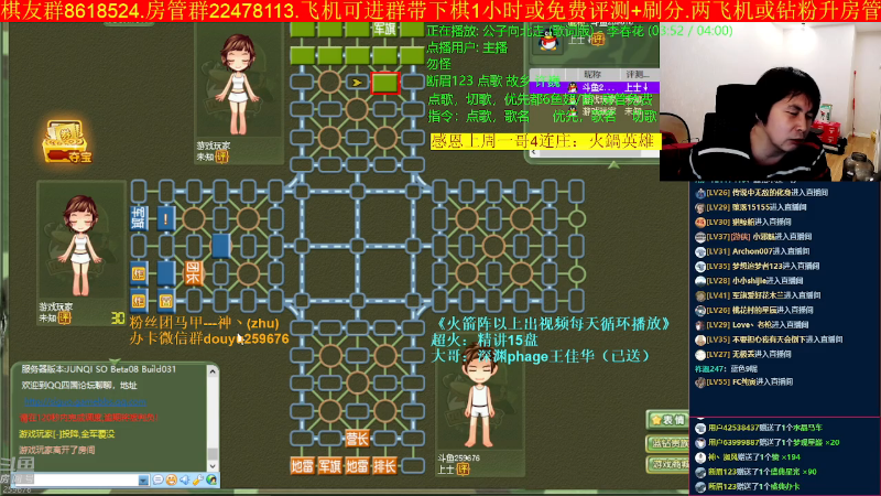 【四国军棋】神机小诸葛的精彩时刻 20221129 00点场