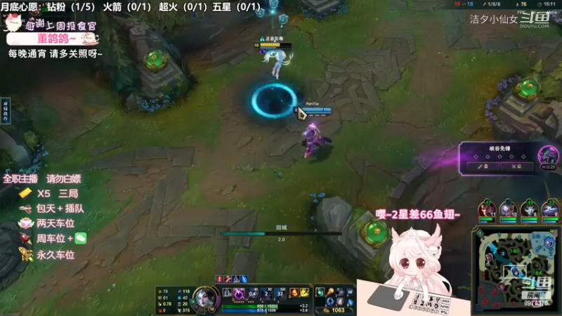 【英雄联盟】洁夕小仙女的精彩时刻 20221129 21点场(6)