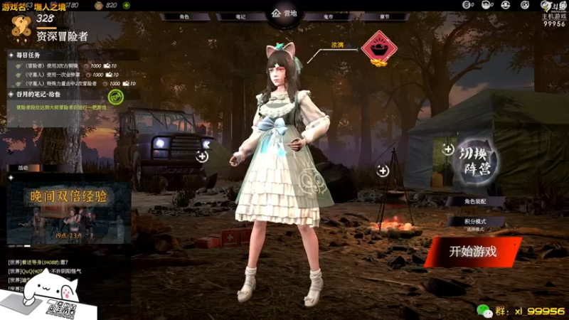 【2022-11-29 20点场】泫漓：泫漓游戏日常