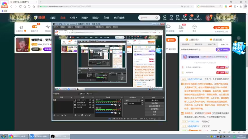 【2022-11-29 20点场】战神_河池VR：憧憬传媒：荧光棒刷别掉牌