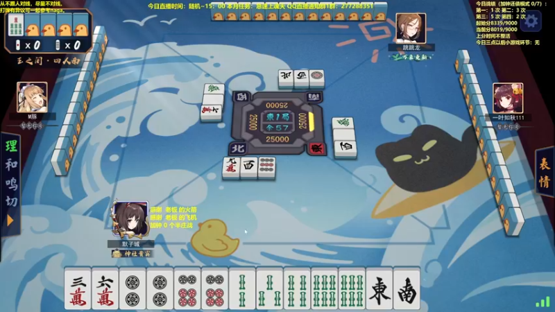 【2022-11-29 14点场】平平无奇安澜君：安澜雀魂：来了 来了