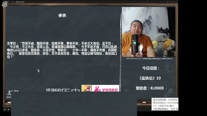 【文化】真的很博通的精彩时刻 20221129 08点场