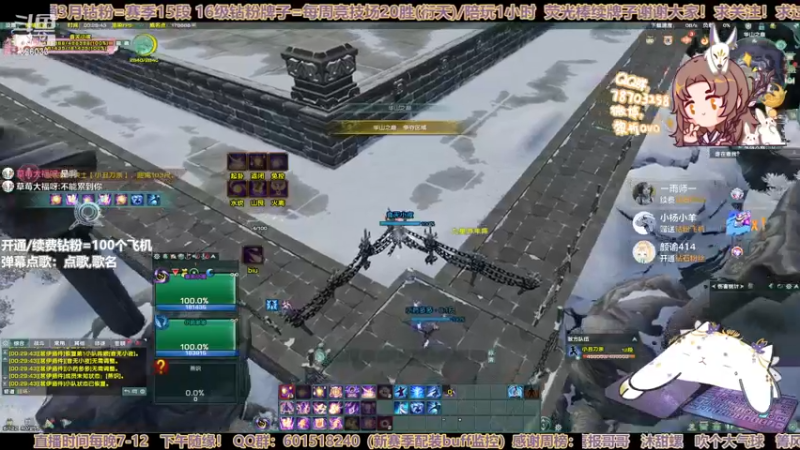 【2022-11-29 00点场】黎拆OvO：【双倍亲密】衍天竞技，有问必答！