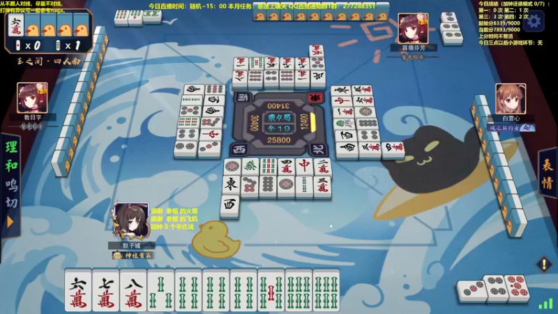 【2022-11-29 12点场】平平无奇安澜君：安澜雀魂：来了 来了