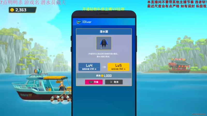 【2022-11-29 14点场】谢彬DD：一点准时 潜水员代夫 晚上7点杀