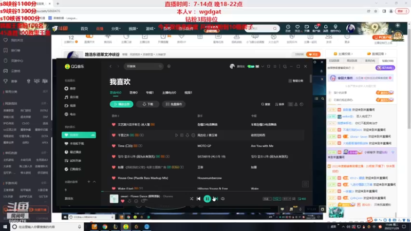 【2022-11-29 11点场】路浩东ouo：路浩东上单德莱文教学