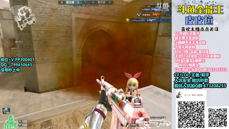 【2022-11-28 21点场】皮皮拉3004O1：皮皮拉:新赛季已开，跟着我冲！