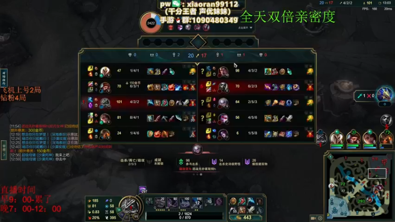 【2022-11-28 21点场】Dy丶小然：刺客流狗头 沉浸式发育！！！