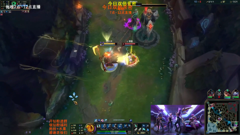 【英雄联盟】主播油条的精彩时刻 20221129 10点场