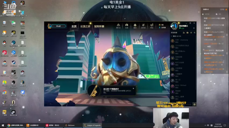 【2022-11-26 11点场】主播阿迎：阿迎：绝活寒冰季前赛打法细节教学