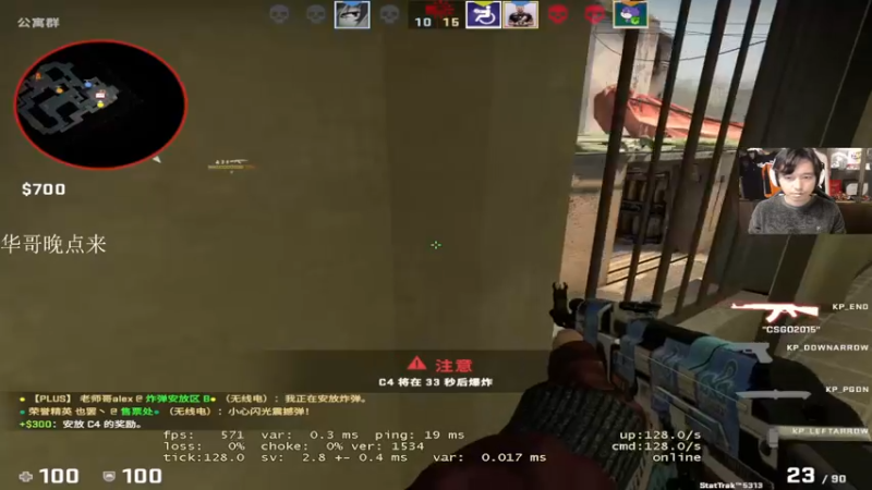 【2022-11-29 17点场】CSGO百岁三：休赛日 开车！