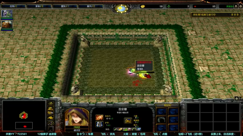 【2022-11-19 20点场】月月丶鸟cc：【鸟】魔兽RPGGGGGGG~