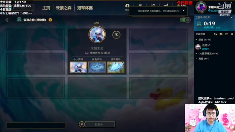 【2022-11-29 09点场】狮子的ak：卡莎专场！国服通关攻略