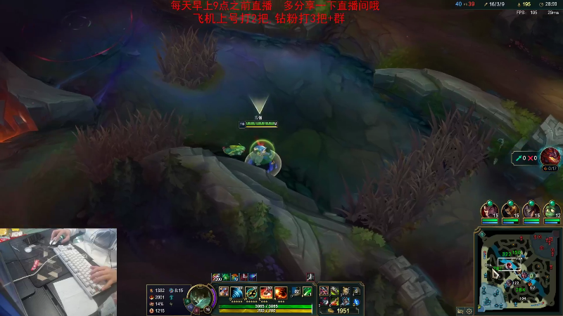 【英雄联盟】网友张顺飞的精彩时刻 20221129 19点场