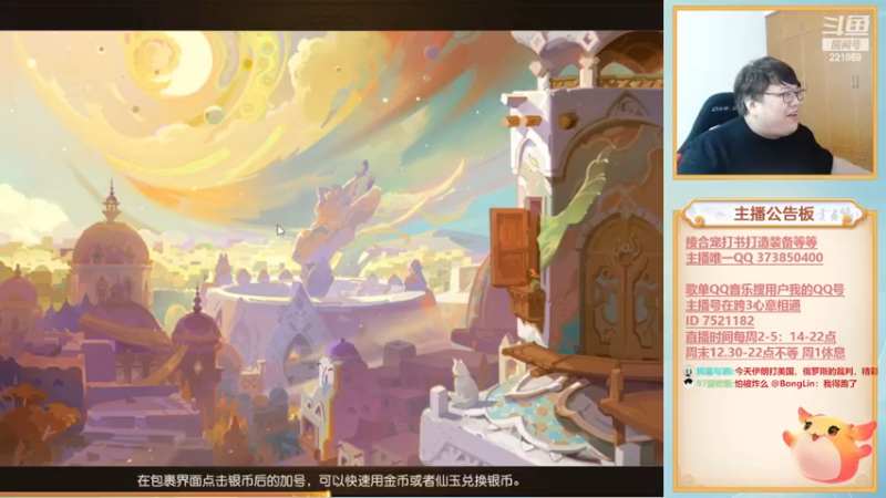 【2022-11-29 16点场】小儿郎丶丶：梦幻西游手游~221869~~