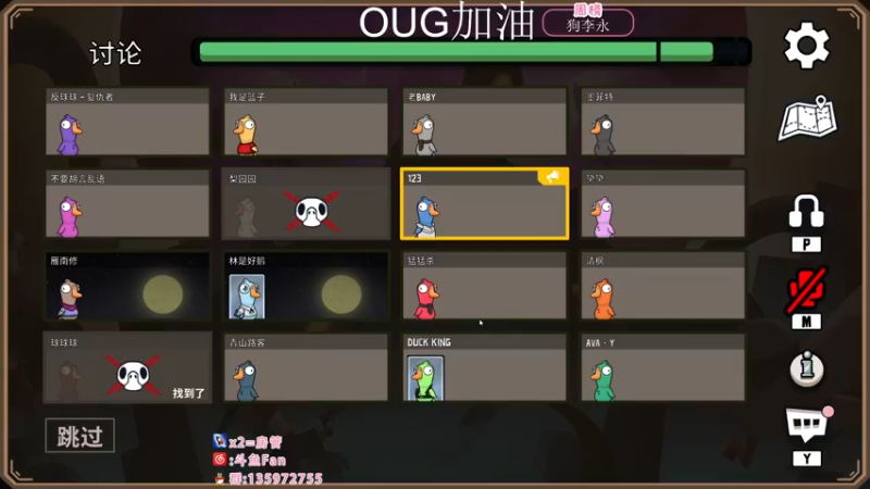 【2022-11-25 17点场】NRK丶反神：双倍 OUG加油