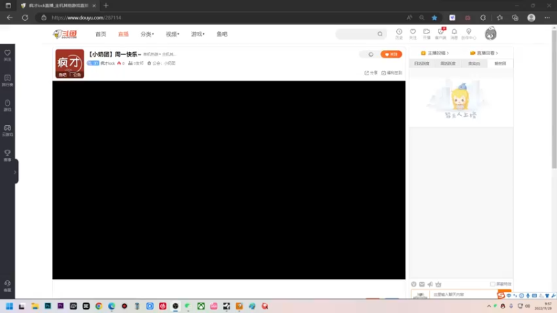 【2022-11-29 09点场】疯才lock：【小奶团】画饼直播间