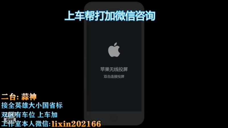 【2022-11-29 20点场】A老回：有车位 国服打野职业带粉