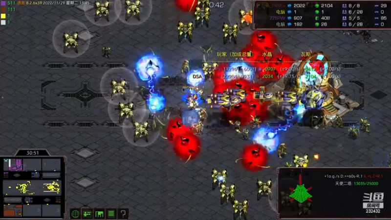 【2022-11-29 13点场】星际DSA联赛：共享资源合作模式
