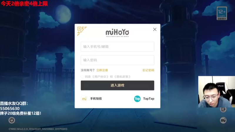 【2022-11-28 19点场】原神龙四爷：没事儿看老四，解压又励志！
