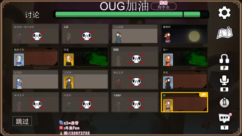 【2022-11-26 21点场】NRK丶反神：双倍 OUG加油