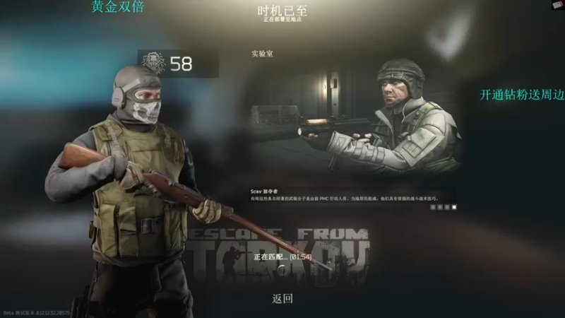 【2022-11-29 00点场】陈浩南丶ABS：最简单的射击游戏~