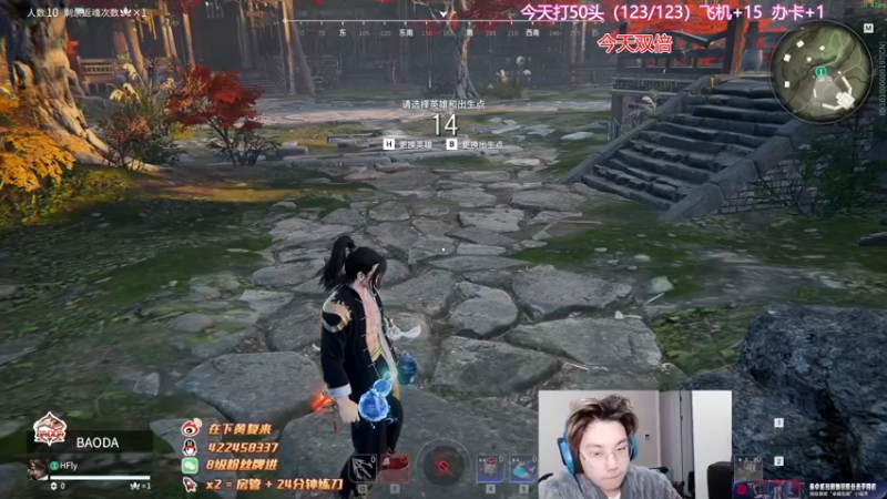 【2022-11-29 19点场】在下黄复来：【黄复来】 心不死，行不止！