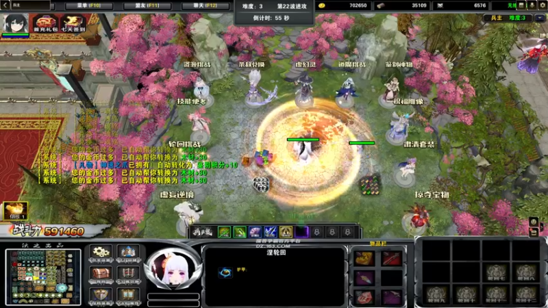 【2022-11-28 21点场】Ace凡森：魔兽争霸：RPG聚集地！