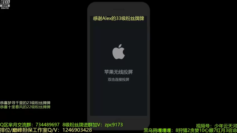 【2022-11-29 12点场】青鸾少年云天河：早起的鸟儿有气受~