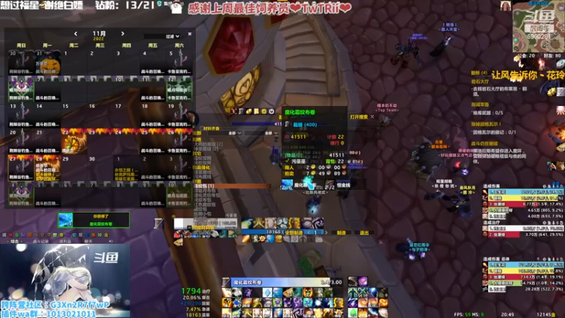 【2022-11-27 20点场】巫笑笑：盛典星光摩多摩多