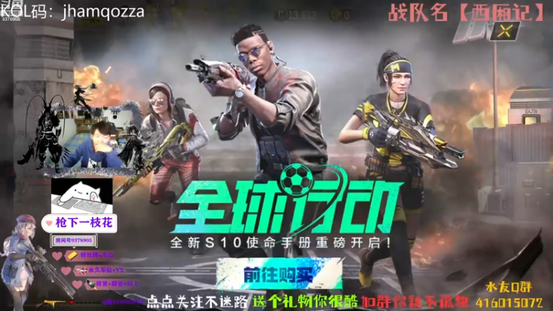 【2022-11-24 17点场】叨刀学长：给你整把AK，给我整把来福