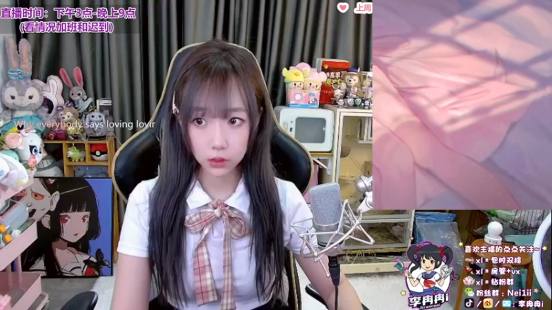 【2022-11-28 17点场】李冉冉i：♥4倍亲密度·钻1冲大师♥