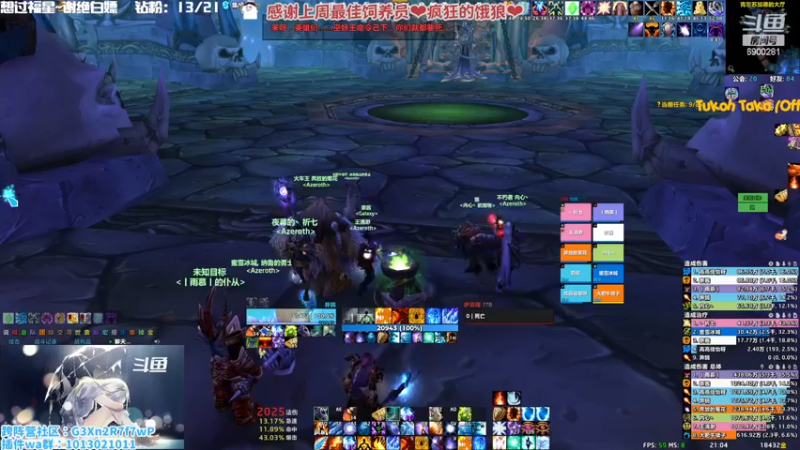 【2022-11-28 21点场】巫笑笑：盛典星光摩多摩多