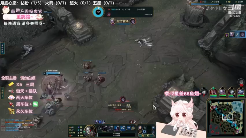 【英雄联盟】洁夕小仙女的精彩时刻 20221129 21点场(2)