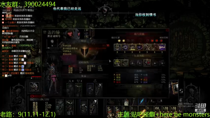 【2022-11-29 00点场】下人灰：在疯狂之后~新怪物难度还是挺大的