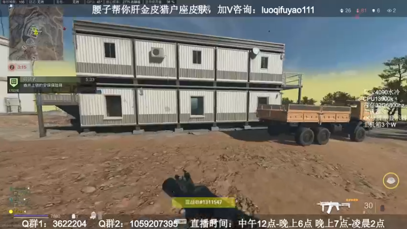【2022-11-28 14点场】Zy丶腰子：战区2！太好玩啦！哇呜！