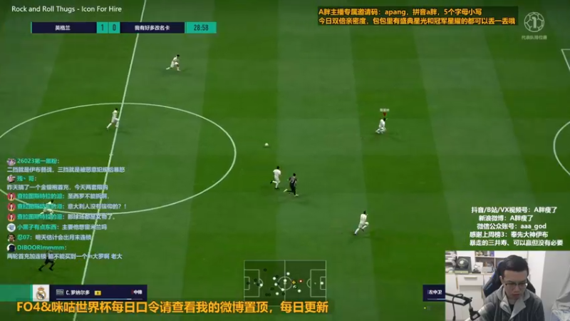 【2022-11-29 15点场】A胖瘦了：A胖FO4~开新限购/看号/踢球