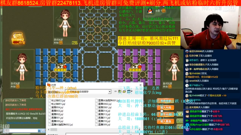 【四国军棋】神机小诸葛的精彩时刻 20221129 17点场