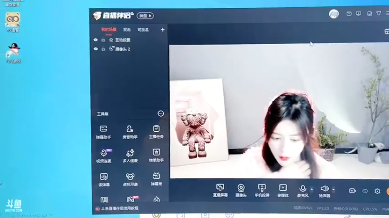 【2022-11-29 17点场】呆妹儿小霸王：【黄金3倍】：今天去户外摆摊