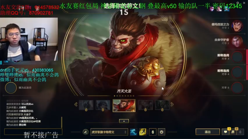 【2022-11-29 15点场】DNF似雨幽离：是不是可以摆烂到12月22了
