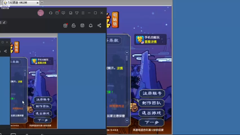【2022-11-29 13点场】o山星o：开店仙人，新手学堂