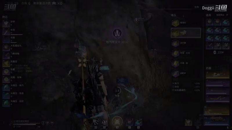 单机热游：永劫无间（34）