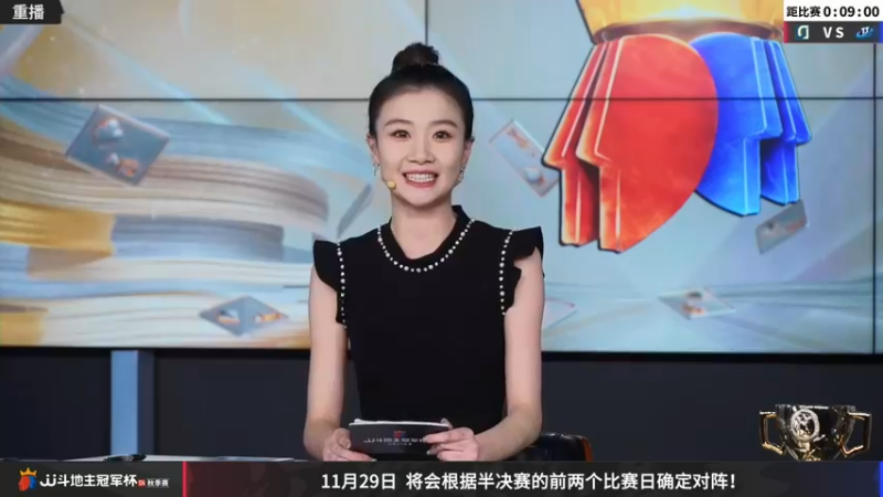 【2022-11-29 04点场】JJ斗地主官方：【预告】30日，秋季决赛打响！