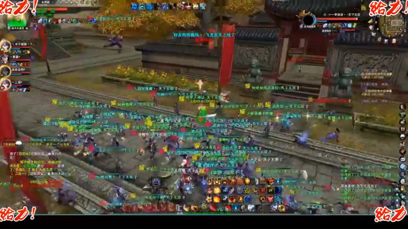 天下3-8.23无双梦境