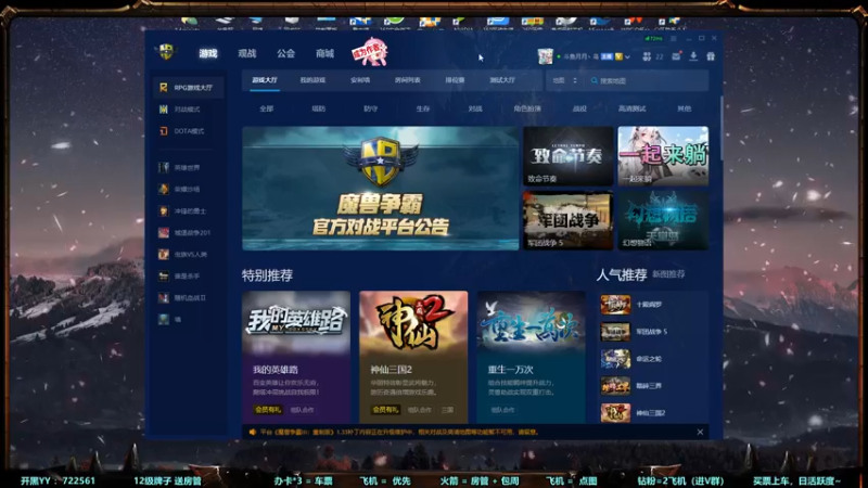 【2022-11-20 18点场】月月丶鸟cc：【鸟】魔兽RPGGGGGGG~