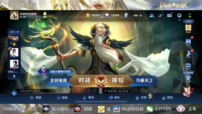 【2022-11-29 19点场】冲酱ccc：白银双倍！晚上好晚上好巅峰赛