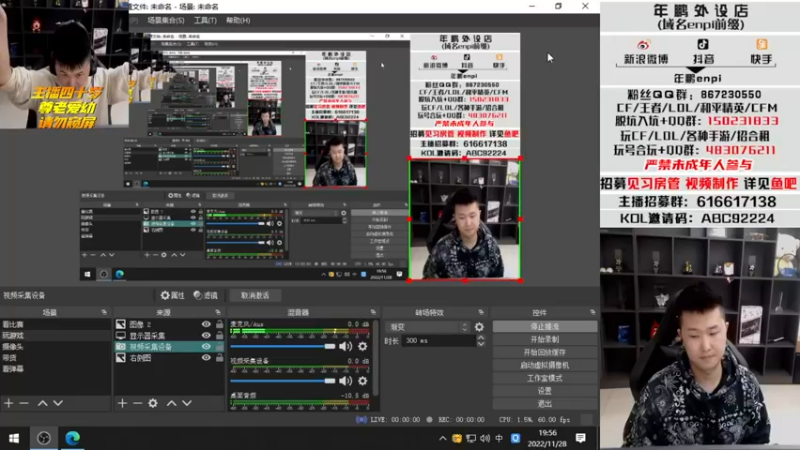 【2022-11-28 19点场】汉宫年鹏Enpi：双倍！北部前百冲啊！